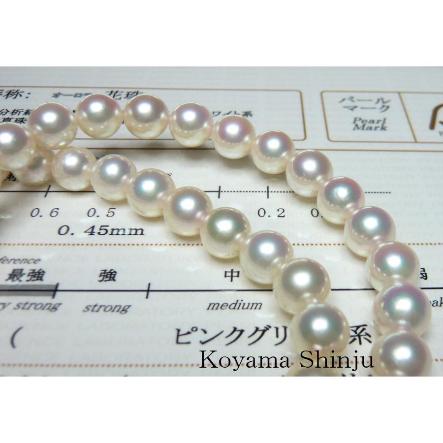 ☆小山真珠☆即買特価！送料無料！絶品カラー！花珠鑑別付7.5-8.0mm