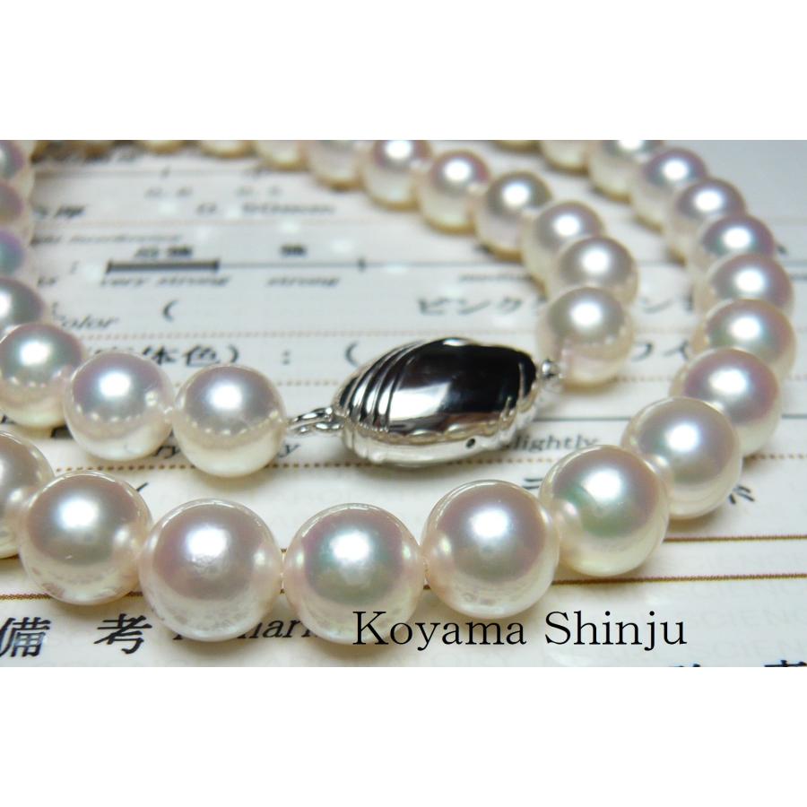 ☆小山真珠☆即買特価！送料無料！絶品カラー！花珠鑑別付7.5-8.0mm
