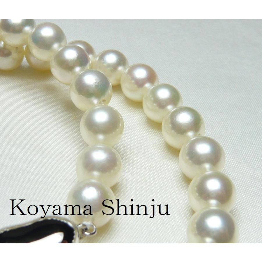 ☆小山真珠☆即買特価！送料無料！絶品カラー！無調色大珠8.5-9.0mm