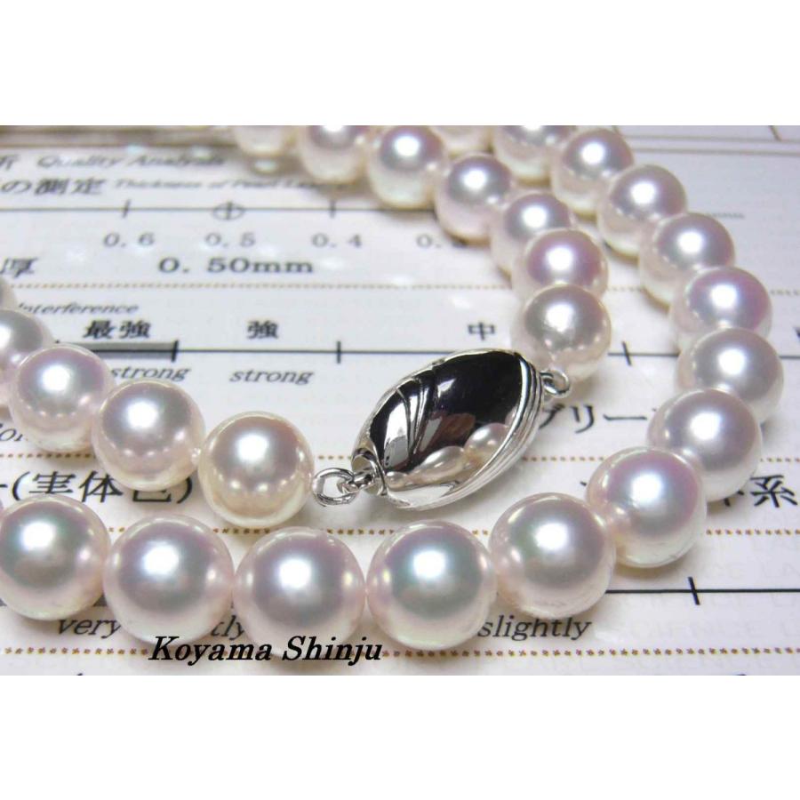 最安値挑戦 N40即買特価 絶品カラー 花珠鑑別付7 5 8 0mmあこや本真珠パールネックレス 全国宅配無料 Www Ladislexia Net