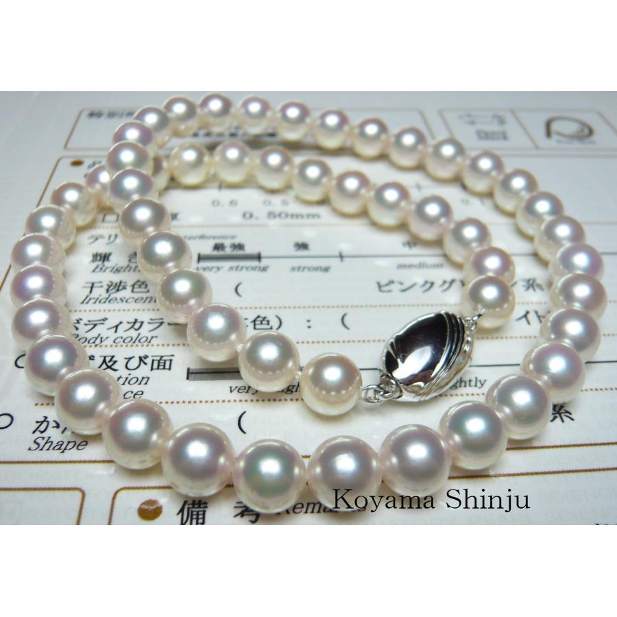 【鑑別所あり極美品】本真珠 ネックレス 7.5-8.0 パール ☆小山真珠☆即買特価！送料無料！絶品カラー！花珠鑑別付7.5-8.0mm