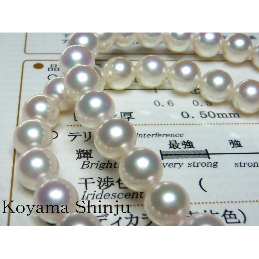 ☆小山真珠☆即買特価！送料無料！絶品カラー！花珠鑑別付7.5-8.0mm