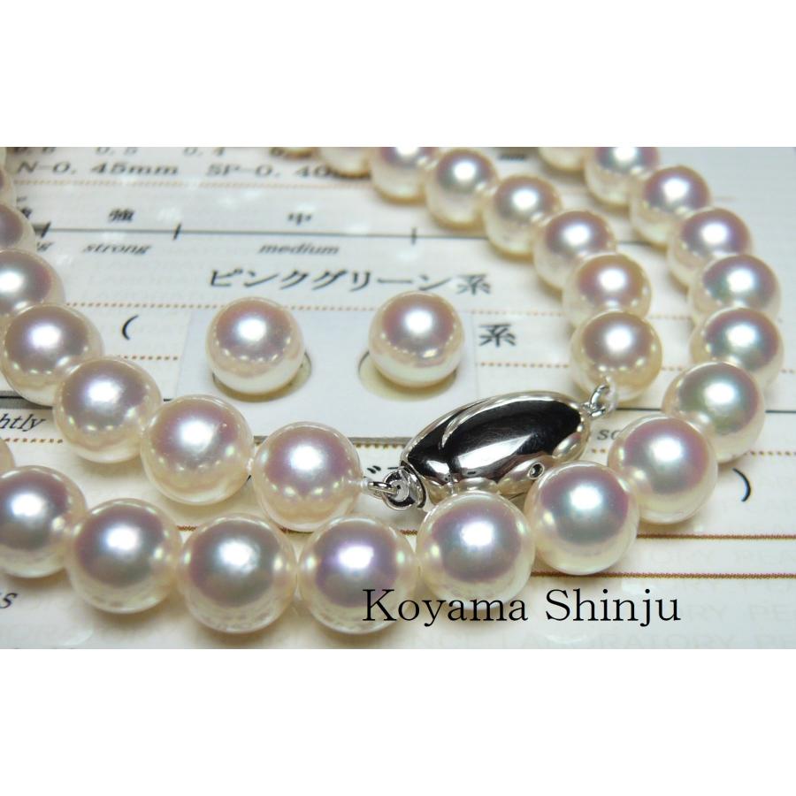 ☆小山真珠☆即買特価！送料無料！最高級！絶品カラー！花珠鑑別付7.5  