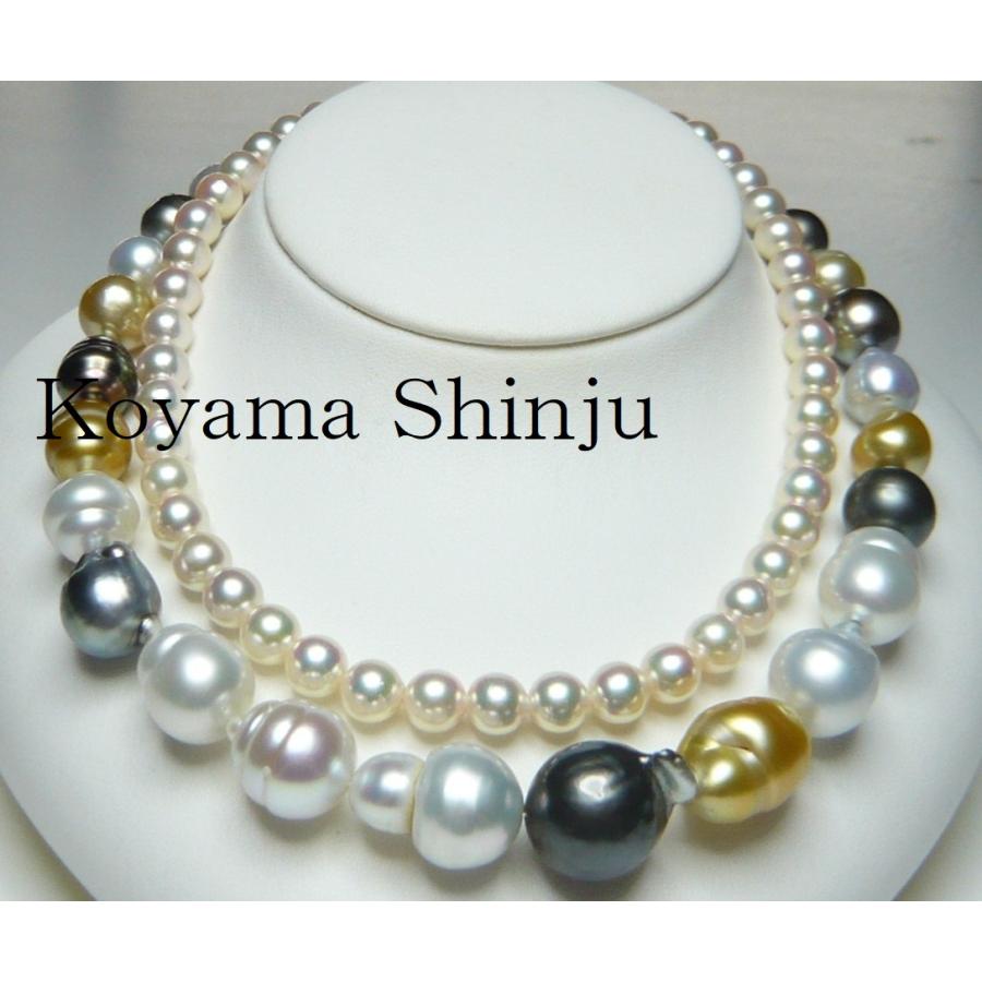 ☆小山真珠☆即買特価！送料無料！現品限り！絶品カラー！9.6mmX16.3mm