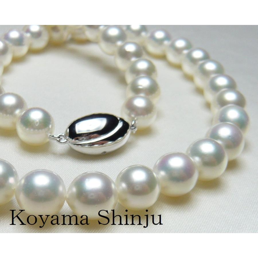 ☆小山真珠☆即買特価！送料無料！絶品カラー！無調色大珠8.5-9.0mm