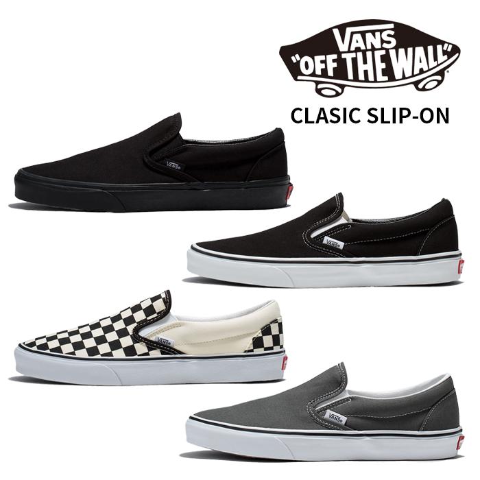 VANS（ヴァンズ） US企画 日本正規品 VANS CLASSIC SLIP ON クラシック