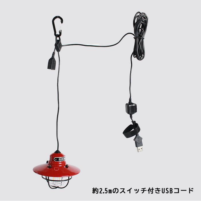 BAREBONES（ベアボーンズ） ベアボーンズリビング エジソン ペンダント
