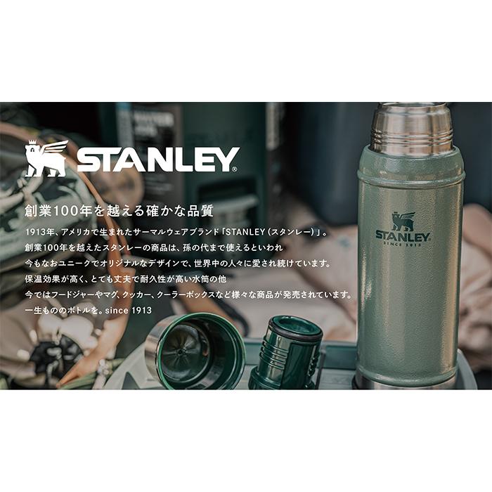 スタンレー ゴースタッキング真空パイント 0.47L グリーン シルバー ブラック ホワイト ネイビー オレンジ レッド メイプル STANLEY カップ キャンプ 日本正規品|peachboys|04