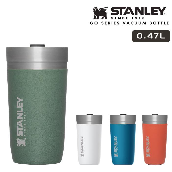 STANLEY スタンレー ゴー真空タンブラー 0.47L グリーン カップ コップ 