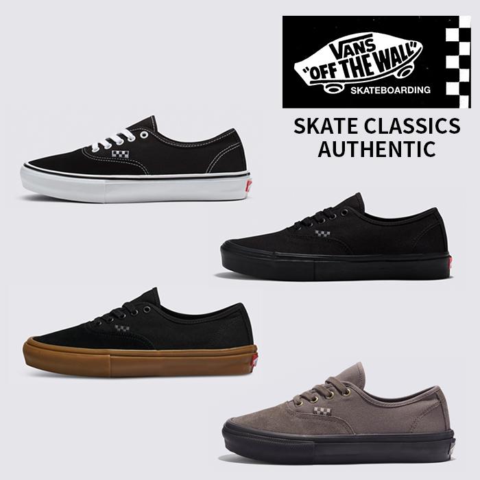 VANS Skate Authentic ヴァンズ スニーカー スケート オーセンティック スケートシューズ バンズ スケシュー カジュアル
