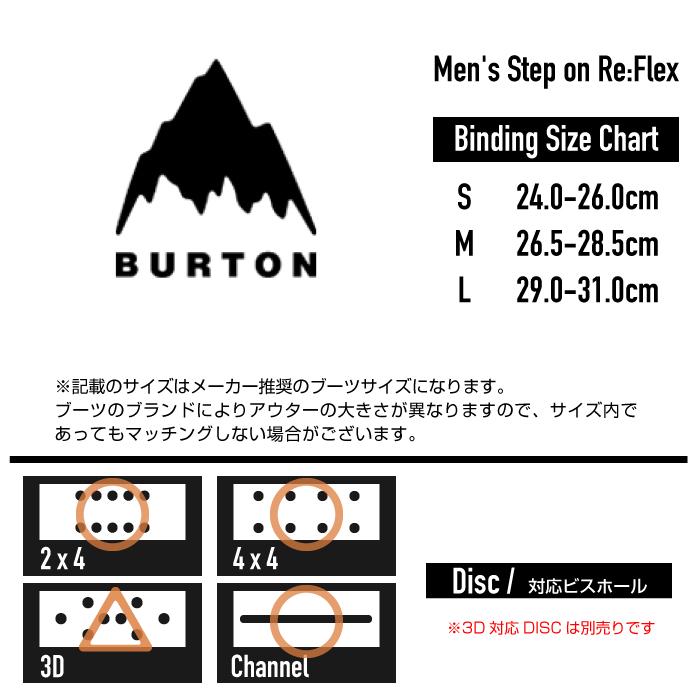 最大66％オフ！ 2022-23 BURTON MENS STEP ON X Black スノーボード