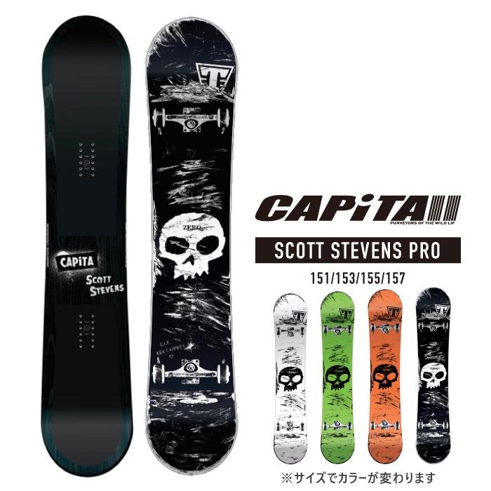 CAPITA SCOTT STEVENS PRO 2022-23 SNOWBOARD スノーボード 板 メンズ