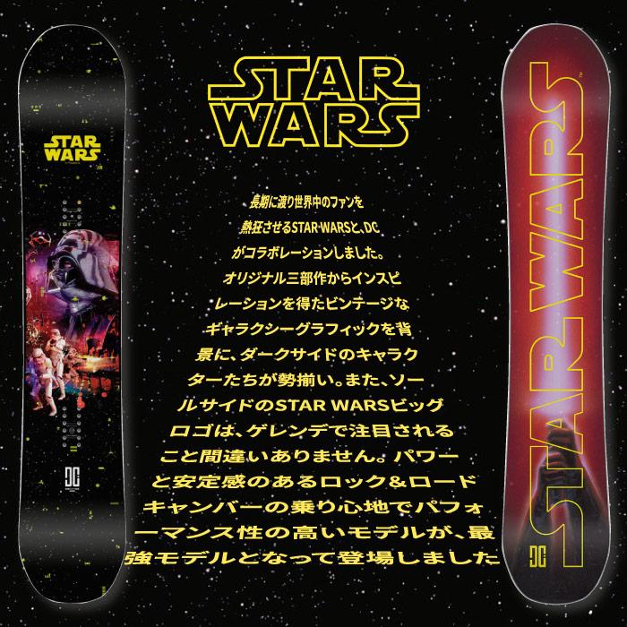 2022-23 DC SW DARK SIDE PLY スノーボード 板 ディーシー スター  