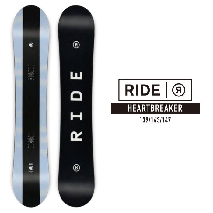 2022-23 RIDE HEARTBREAKER スノーボード 板 ライド ハートブレイカー  