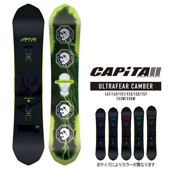 CAPiTA 2023-24 CAPITA ULTRAFEAR CAMBER キャピタ ウルトラ CAPiTA 2023-24 CAPITA ULTRAFEAR CAMBER キャピタ ウルトラ