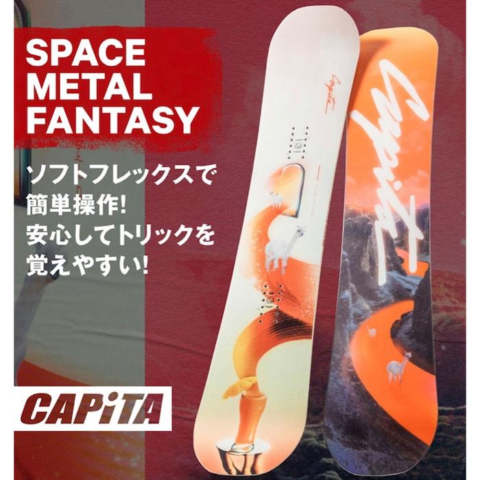 2023-24 CAPITA SPACE METAL FANTASY キャピタ スペースメタルファンタジー レディース スノーボード 板 2024 日本正規品｜peachboys｜10