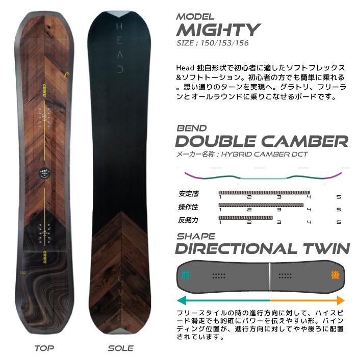 スノーボード HEAD MIGHTY DCT 156 24/25 HEAD（ヘッド） 2023-24 HEAD MIGHTY DCT マイティ スノーボード
