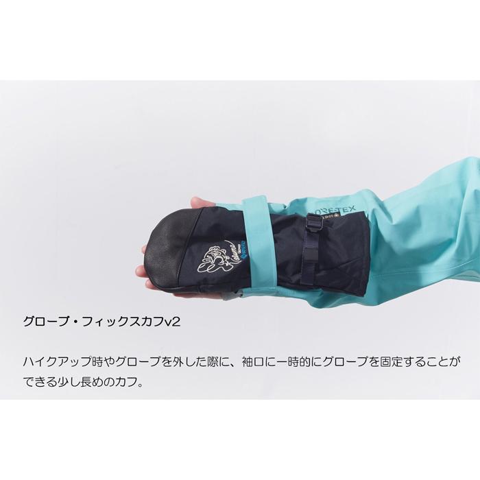 REW 2023-24 REALITY JKT 22 Leaf x Slate Cream GORE-TEX REW 2023-24 REALITY JKT 22 Leaf x Slate Cream GORE-TEX
