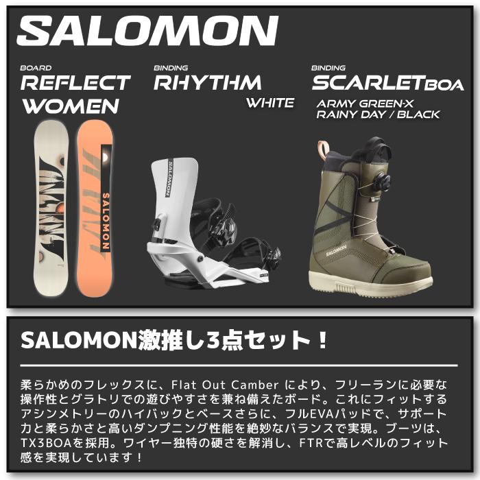 サロモン スノーボード - ビンディング - ブーツ 3点セット 23-24 SALOMON REFLECT WOMEN - RHYTHM MEN'S - SCARLET BOA WOMEN'S 日本正規品｜peachboys｜03