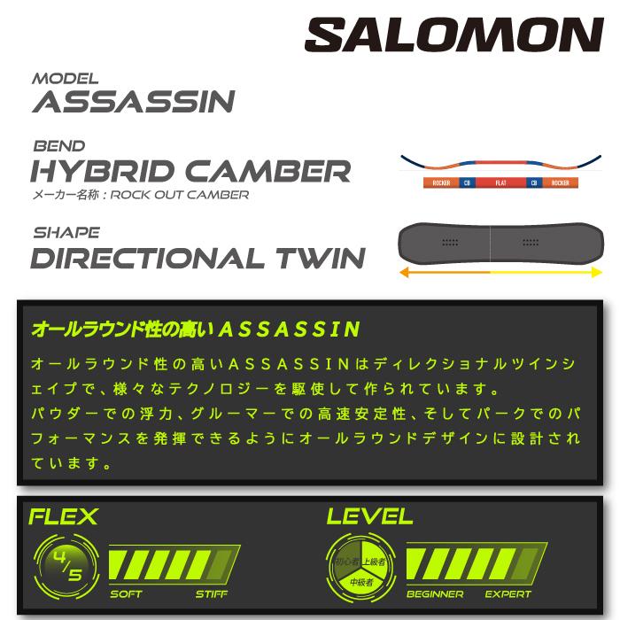 SALOMON 2023-24 ASSASSIN サロモン アサシン メンズ SALOMON 2023-24 ASSASSIN サロモン アサシン メンズ