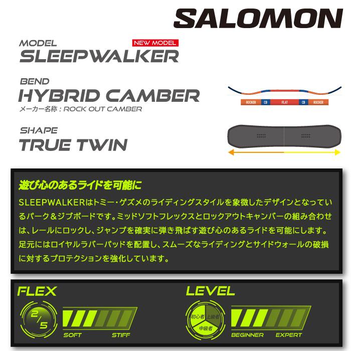 2023-24 SALOMON SLEEPWALKER  サロモン スリープウォーカー メンズ スノーボード 板 Snowboards 2024 日本正規品｜peachboys｜06