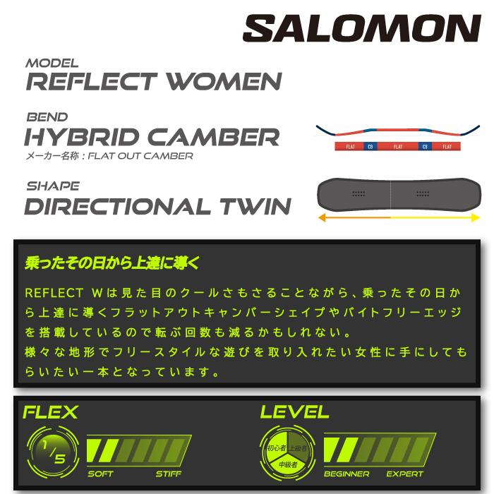 2023-24 SALOMON REFLECT women  サロモン リフレクトウーマン レディース スノーボード 板 Snowboards 2024 日本正規品｜peachboys｜06