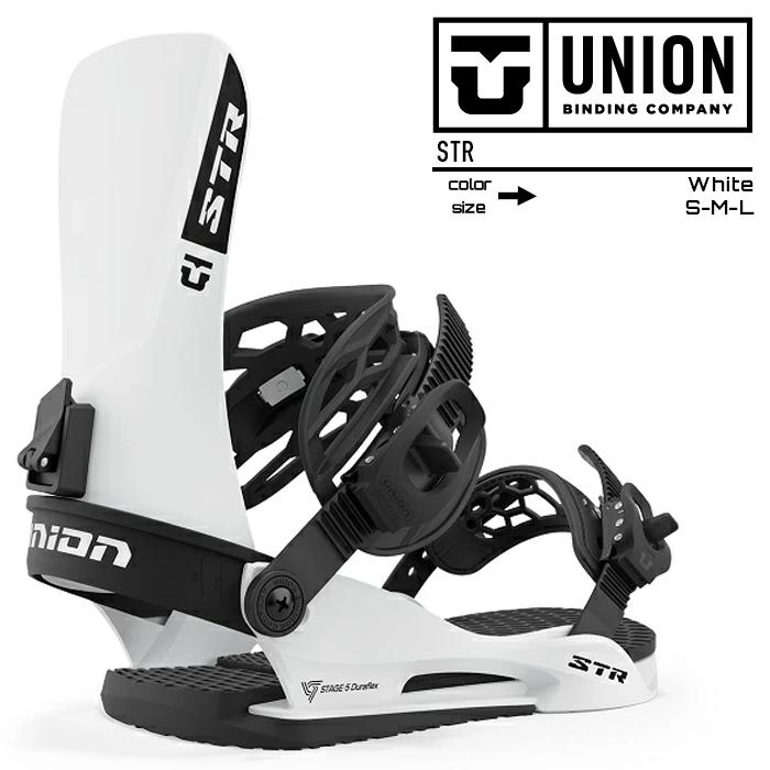 【人気】UNION スノーボードビンディング FLITE PRO 白 軽い UNION FLITE PRO スノーボード ビンディング ホワイト