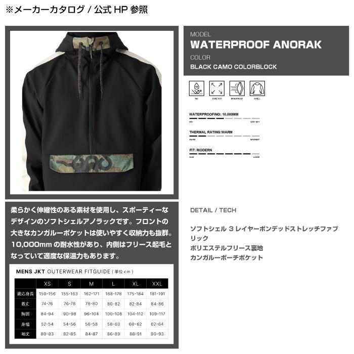 2024-25 686 WATERPROOF ANORAK Black Camo Colorblock シックスエイトシックス スノーボード ウェア ジャケット メンズ 24-25 日本正規品の画像
