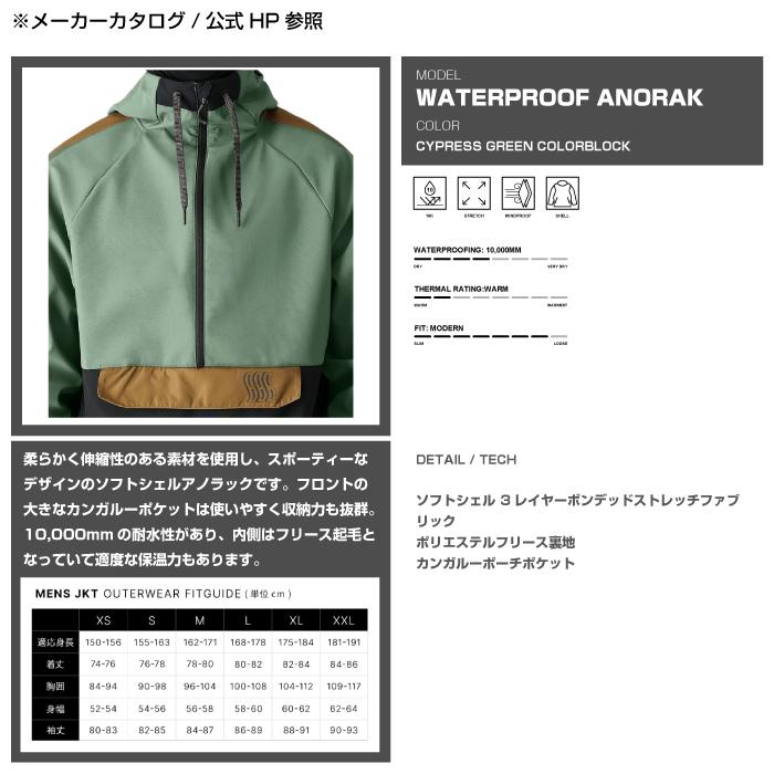 2024-25 686 WATERPROOF ANORAK Cypress Green Colorblock シックスエイトシックス スノーボード ウェア ジャケット メンズ 24-25 日本正規品の画像