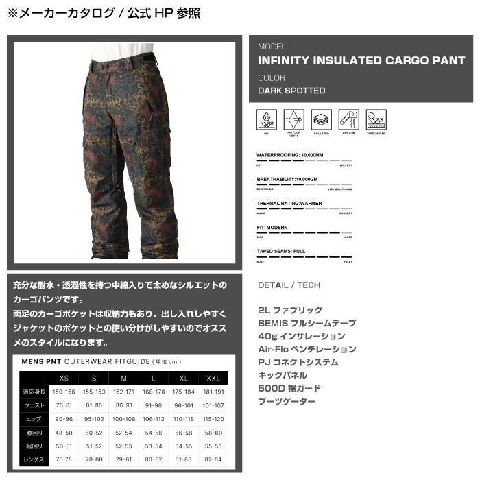 2024-25 686 INFINITY INSULATED CARGO PANT Dark Spotted シックスエイトシックス スノーボード ウェア パンツ メンズ 24-25 日本正規品_6
