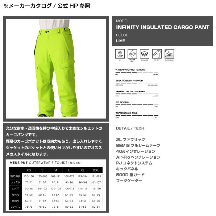 2024-25 686 INFINITY INSULATED CARGO PANT Lime シックスエイトシックス スノーボード ウェア パンツ メンズ 24-25 日本正規品_6