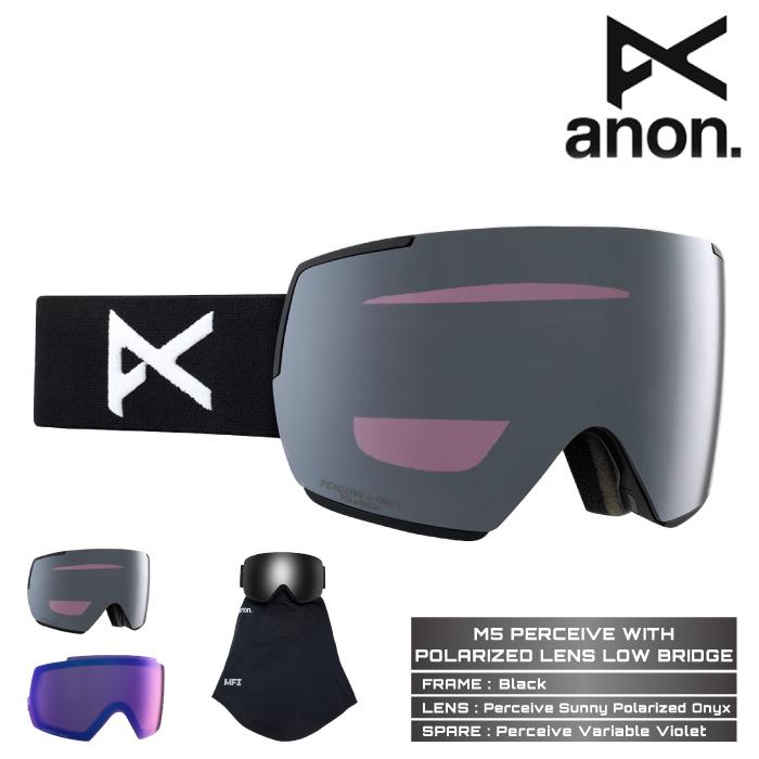 24-25 ANON/アノン M5 LOW BRIDGE エムファイブ Anon M5 Low Bridge Fit Goggles + Bonus Lens | Goggles & Lenses