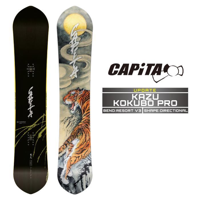 CAPiTA 2024-25 CAPITA KAZU KOKUBO PRO キャピタ カズコクボプロ 國母
