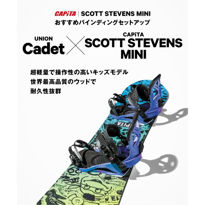 CAPITA SCOTT STEVENS PRO キャピタ スノーボード 18-19 CAPiTA(ｷｬﾋﾟﾀ