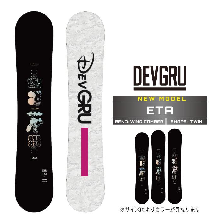 DEVGRUスノーボード板 新品未使用 DEVGRU スノーボード