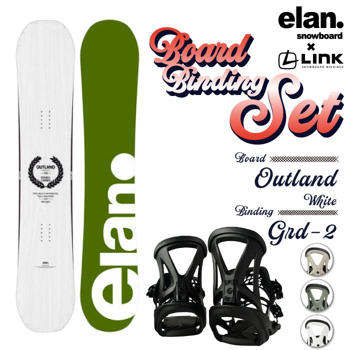 elan（エラン） スノーボード 2点セット2024-25 ELAN OUTLAND White