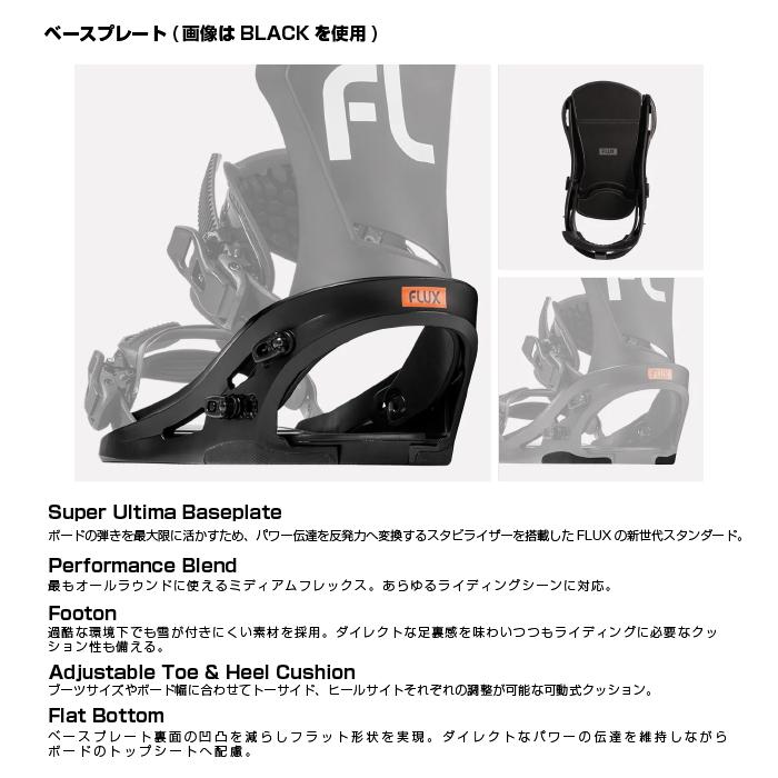 FLUX BINDINGS 2024-25 DS Orange フラックス ディーエス FLUX BINDINGS 2024-25 DS Orange フラックス ディーエス