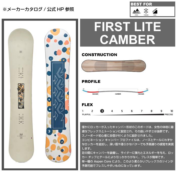 K2 2024-25 K2 FIRST LITE CAMBER ケーツー ファーストライト
