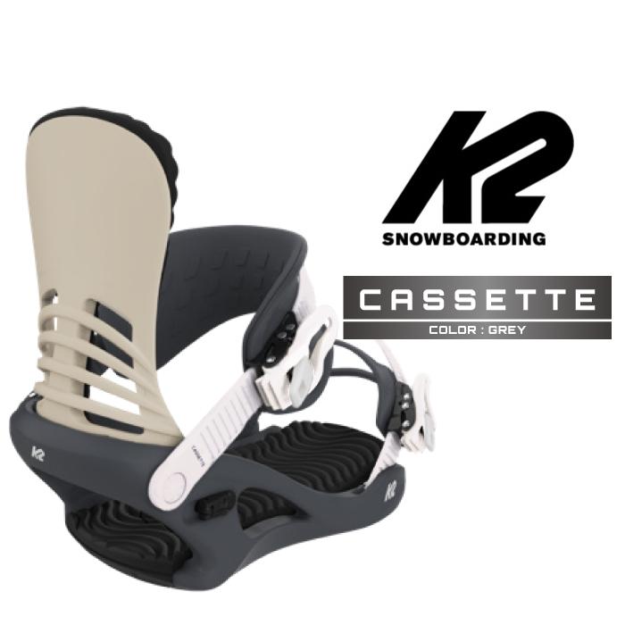 K2 2024-25 K2 CASSETTE Grey ケーツー カセット グレー スノーボード