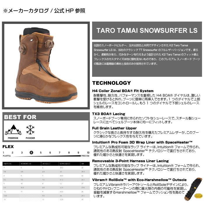 2024-25 K2 TARO TAMAI SNOWSURFER LS Brown ケーツー タロウ タマイ
