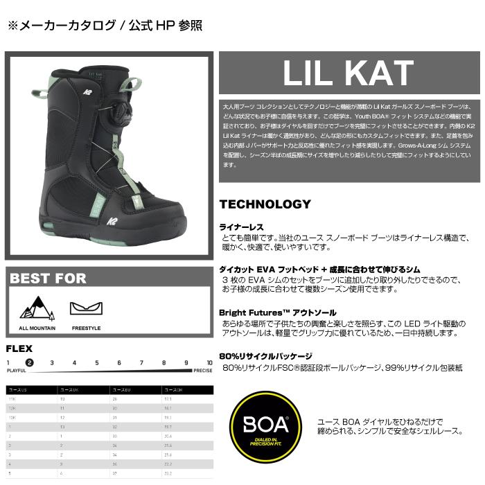 K2 2024-25 K2 LIL KAT Black ケーツー リル キャット ブラック