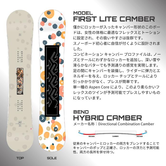 K2（スキー、スノーボード） スノーボード 2点セット2024-25 K2 FIRST