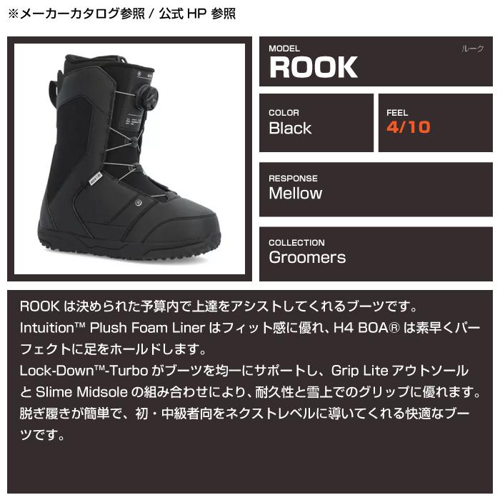RIDE（ライド） 2024-25 RIDE ROOK Black ルーク ブラック