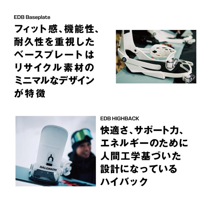 2024-25 SALOMON EDB Grey サロモン エブリデイ グレー スノーボード