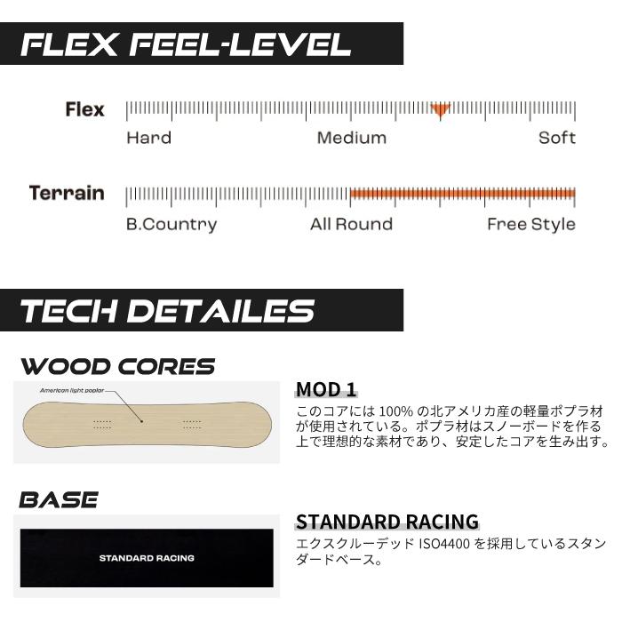 SIMS 2024-25 BOWL SQUAD JP LTD COLOR Brown シムス ボウルスカッド