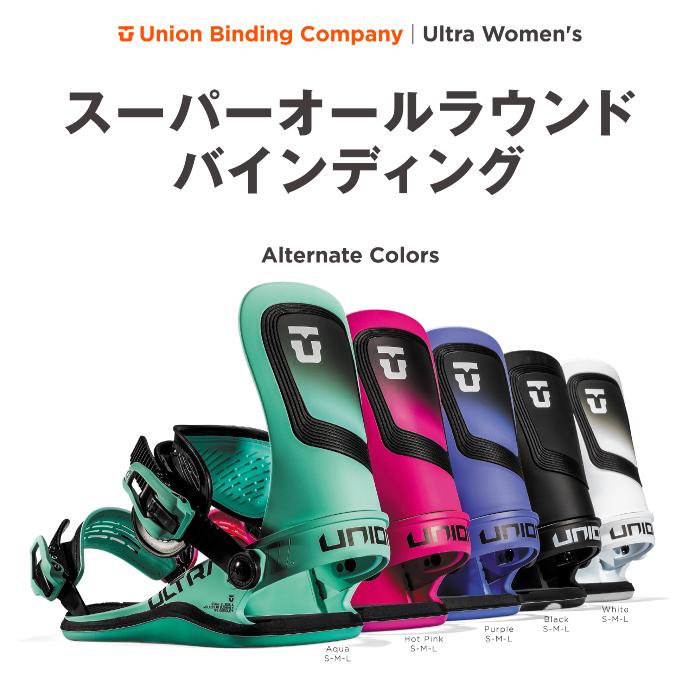 Union Binding Company スノーボードビンディング パープル
