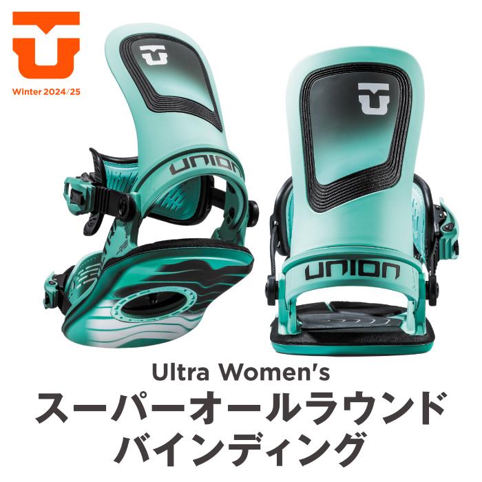 UNION BINDING 2024-25 UNION ULTRA WOMEN AQUA ユニオン ウルトラ