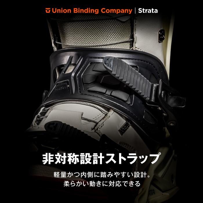 UNION BINDING 2024-25 UNION STRATA Blue ユニオン ストラータ ブルー