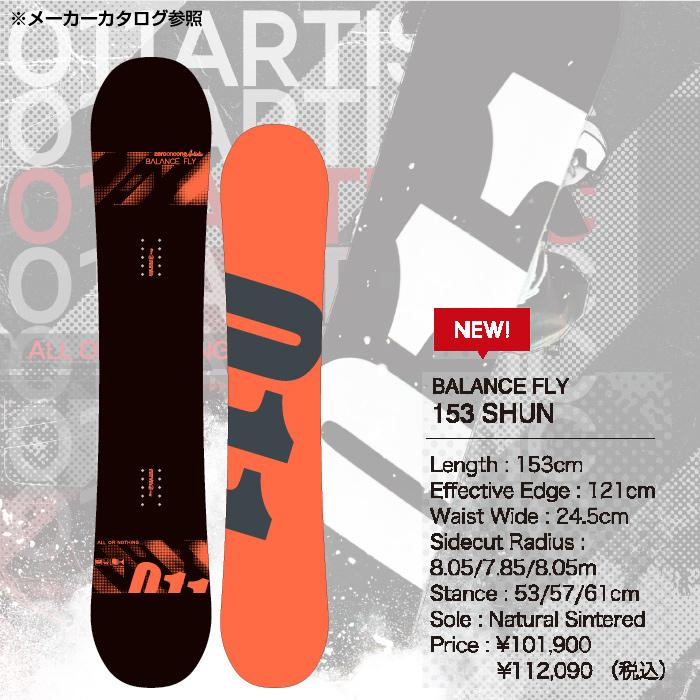 大幅値引き！】22/23 SALOMON ASSASSIN PRO 153cm