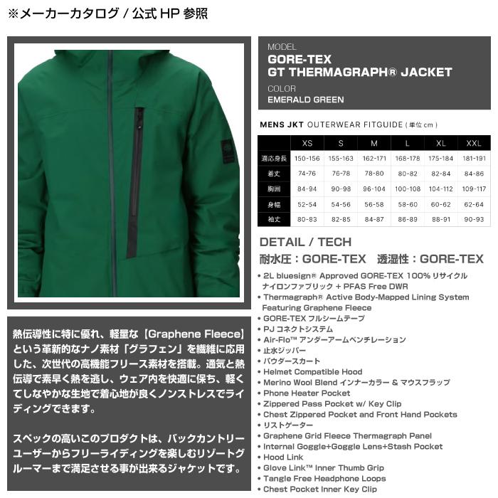2025-26 686 MENS GORE-TEX GT THERMAGRAPH JACKET Emerald Green シックスエイトシックス スノーボード ウェア ジャケット メンズ 25-26 日本正規品_7